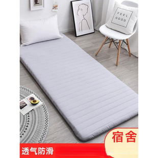 Mattress Soft Cushion Student Dormitory Single Bed Mattress Home Tatami Sleeping Mat Floor Mat Quilt Sponge Mat Autumn Style