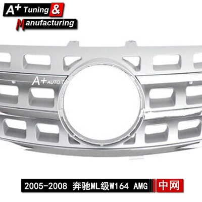 Modified Grille Ml550, Zhongwang