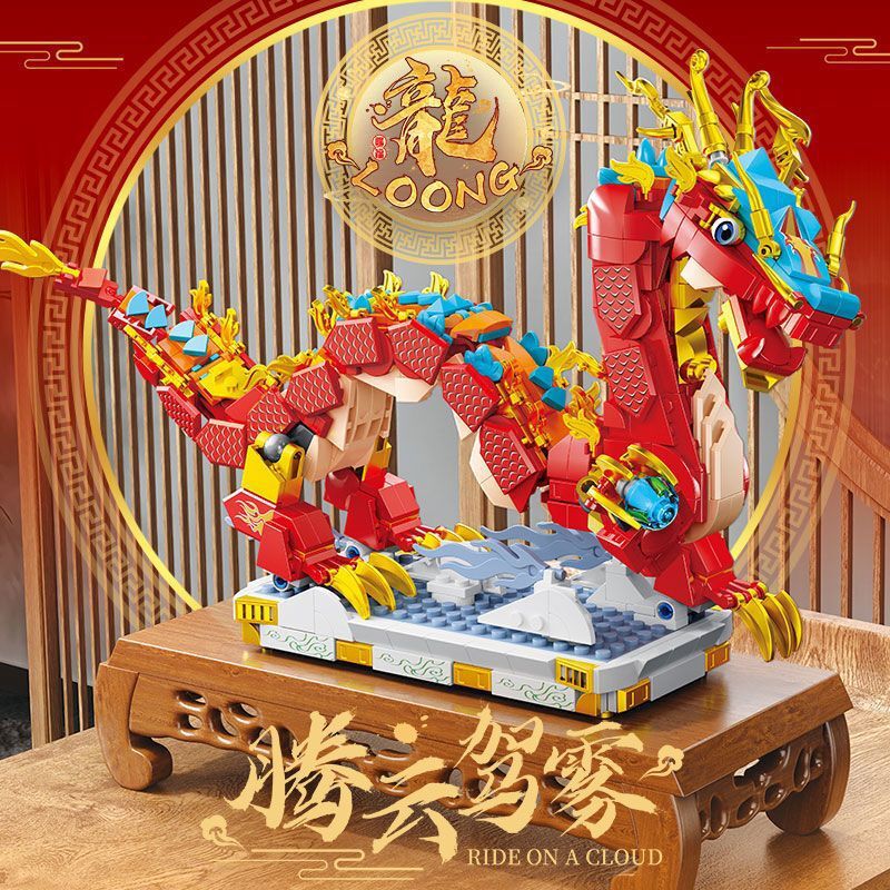 Juguetes de estilo chino Yugao: Dragón auspicioso en el Palacio del Cielo, bloques de construcción educativos para niños, regalo de Año Nuevo.