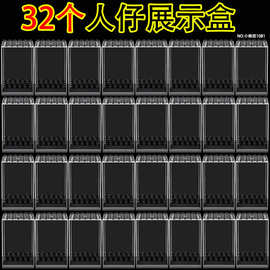 人仔积木盒防尘盒兼容乐高展示盒透明盒小颗粒玩具配件收纳盒配件