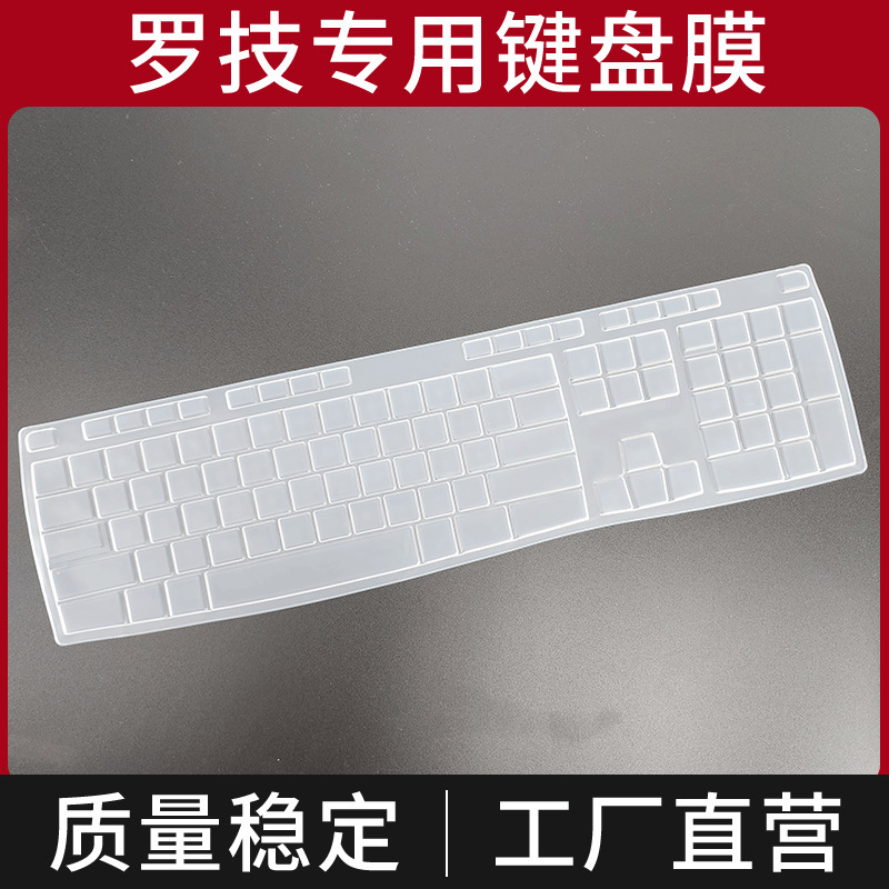 Suitable for Logitech Mk710 Desktop Laptop Key Full Coverage Silicone Keyboard Protective Film Dustproof Pad