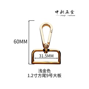 Hook buckle dog buckle large plate buckle luggage hardware accessories bag buckle shoulder buckle