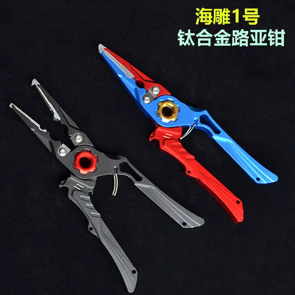 Titanium alloy pliers mouth sea fishing anti-rust multi-function cutting line sub-pliers control fish open loop pressure lead anti-slip fishing tool