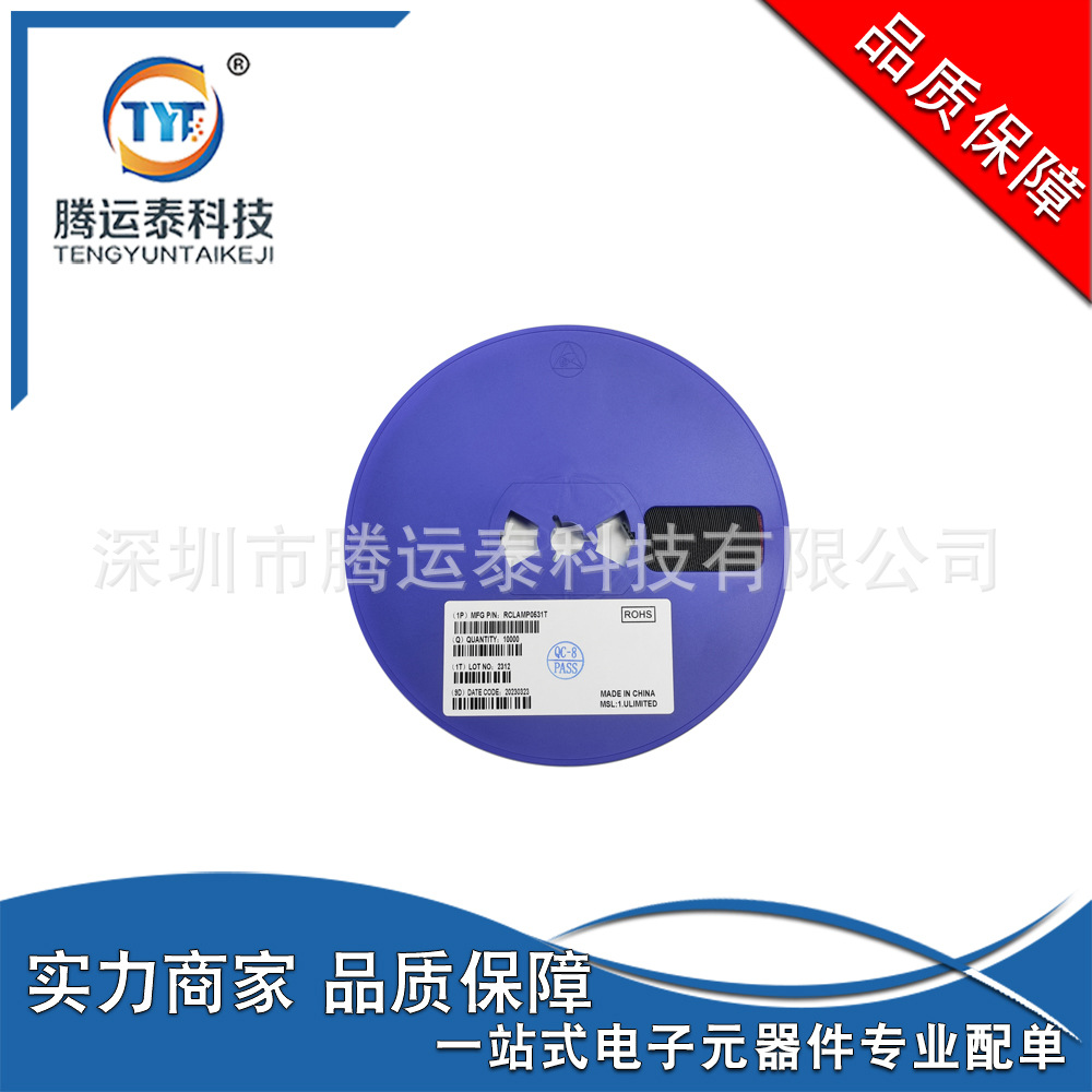 供应 RCLAMP0531T.TCT 封装SLP1006 TVS 二极管 贴装型 优势 直销