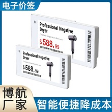 ���� DJ-WP0266BWR�ڰ׼t 2.66Ӣ�� �������؛�ܘ˺�
