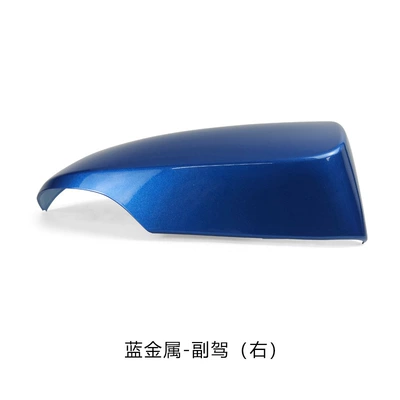 Rear mirror/rearview mirror assembly | to 18 years reversing mirror - blue-metal-passenger-driver-right-comes-with-a-pry-bar