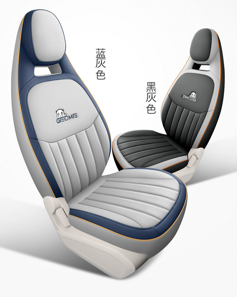 2023 Geely Panda mini special car seat cover all-inclusive cushion four seasons universal breathable seat cover