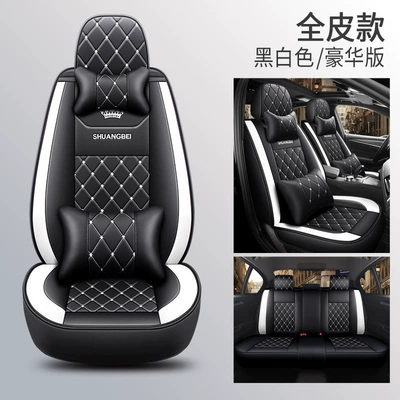 2025 New Model Four Seasons Pad - black-and-white-deluxe-version-full-leather-general