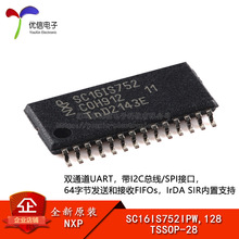 ԭ�bSC16IS752IPW,128 TSSOP-28 �pͨ��UART����I2C����/SPI�ӿ�