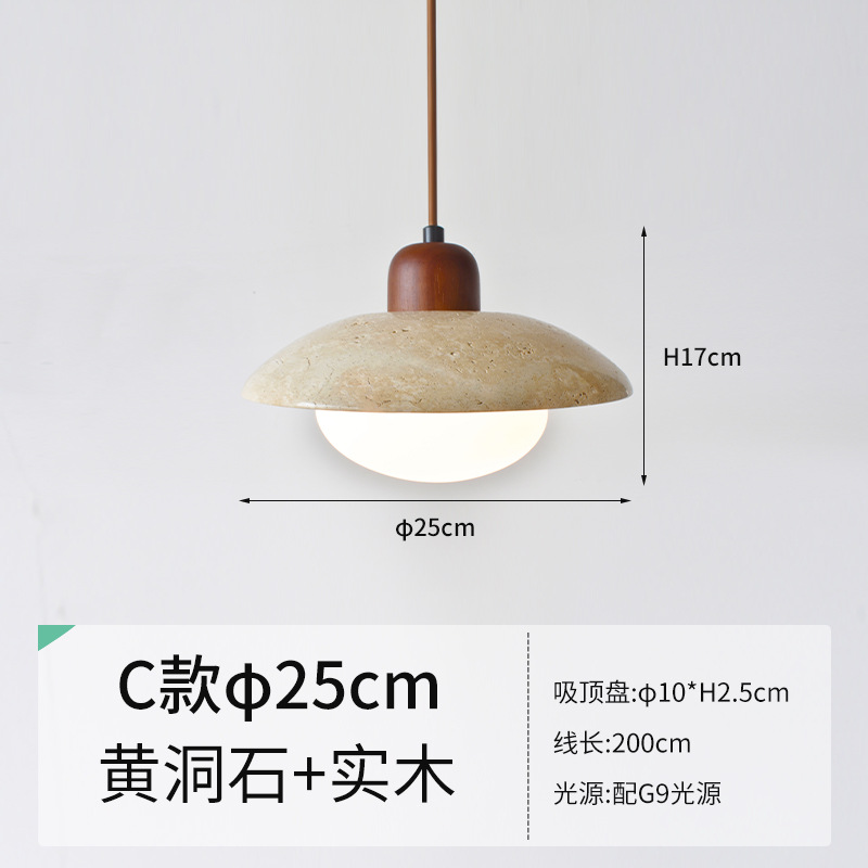 C 섹션 따뜻한 빛