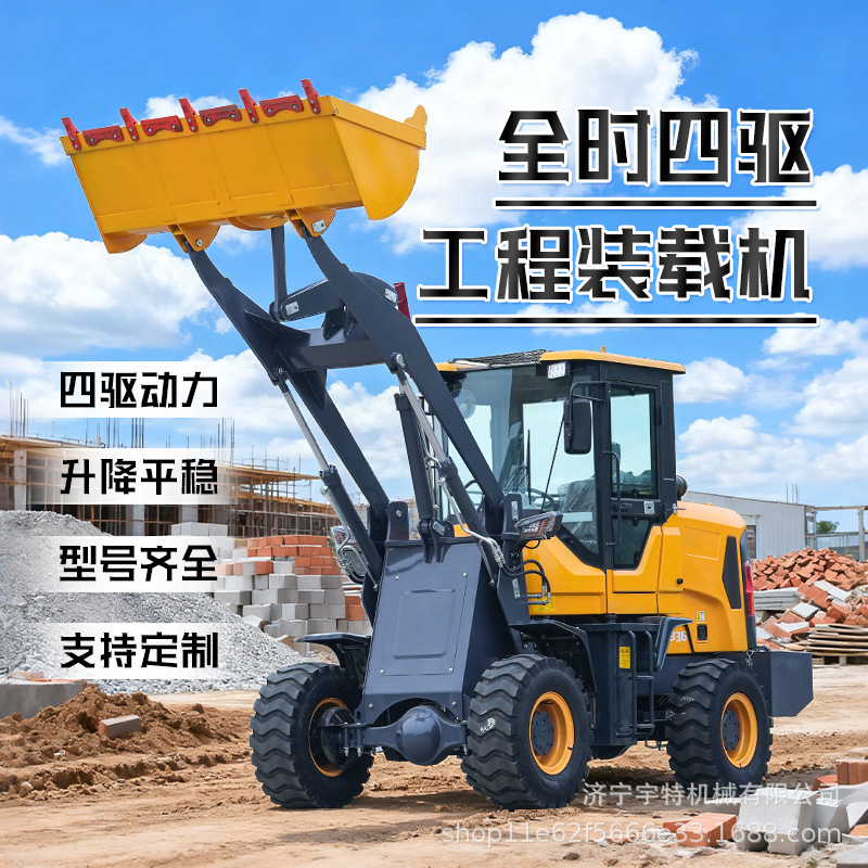 铲车946装载机四驱小型柴油建筑工程矮脚虎养殖铲沙工地抓木机