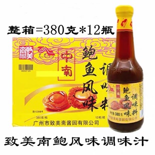 �����S�U�~֭ �����U�~֭��ʳ������H����{���U�~֭380g*12