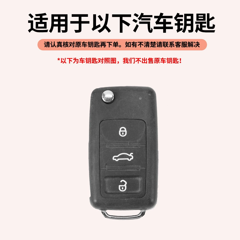 Подходит для Chuanqi Mustang T70 чехол для ключа T80 корпус пульта дистанционного управления F16 мужской/женский с пряжкой F12 Bojun чехол для автомобильного ключа