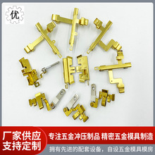 定制插座弹片不锈钢五金件铜片插套配件导电接触弹片冲压件加工厂