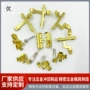 导电接触定制不锈钢弹片