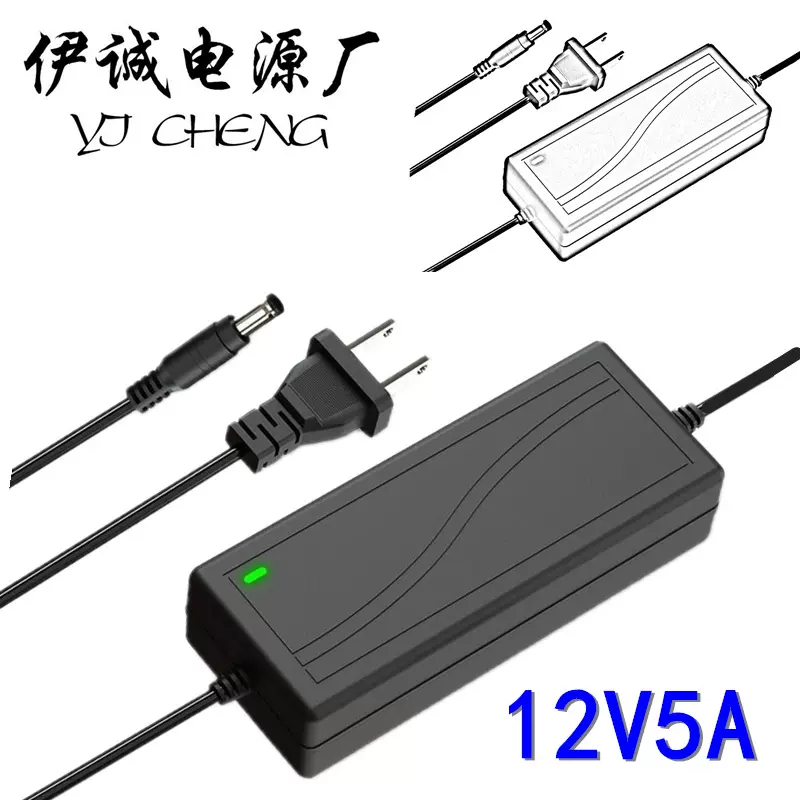 12V5A制冷杯加热杯专用电源适配器LED灯带液晶显示器开关电源60W
