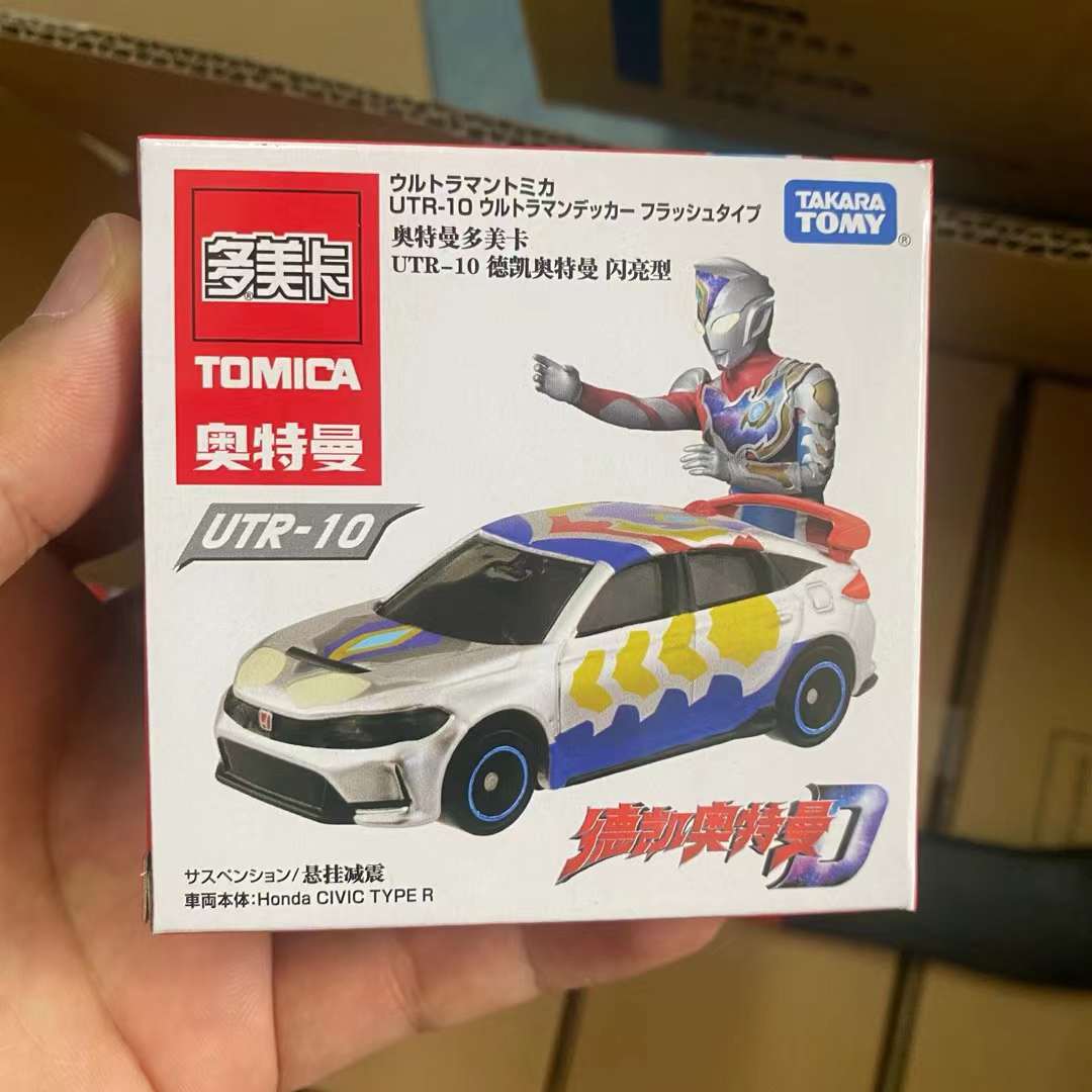 UTR-10 Dekai Shining 934950