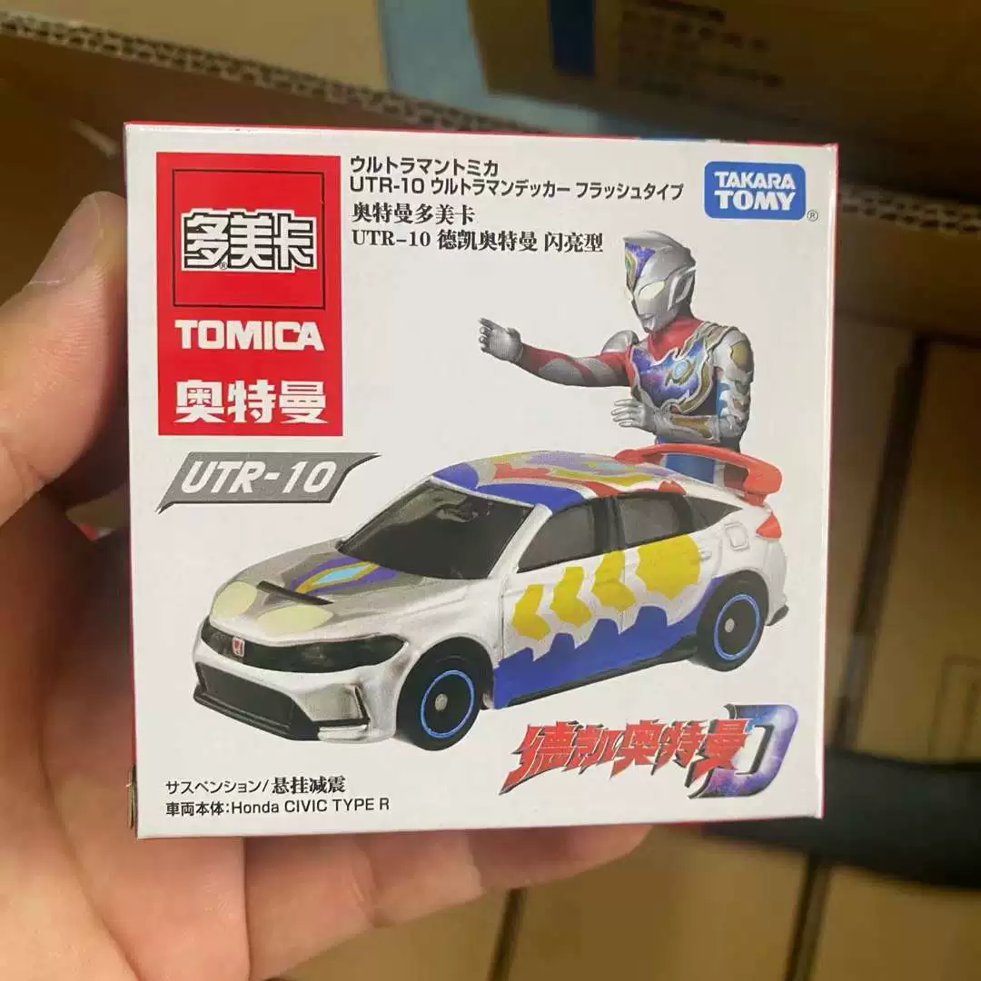 Takara tomy, nissan, honda, металлическая игрушечная машинка, модель машины, оптовая продажа
