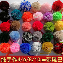 ���ֹ�ë����ǙC�Ǝ�β�Ͳ�ɫë�q�޼�diy����������ñ���b�