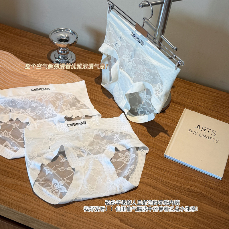 Semi-transparent thin lace-trimmed panties, seamless, hip-hugging cut, comfortable floral embroidery, women's underwear, stretchy and skin-friendly Semi-transparent thin lace-trimmed panties, seamless, hip-hugging cut, comfortable floral embroidery, women's underwear, stretchy and skin-friendly