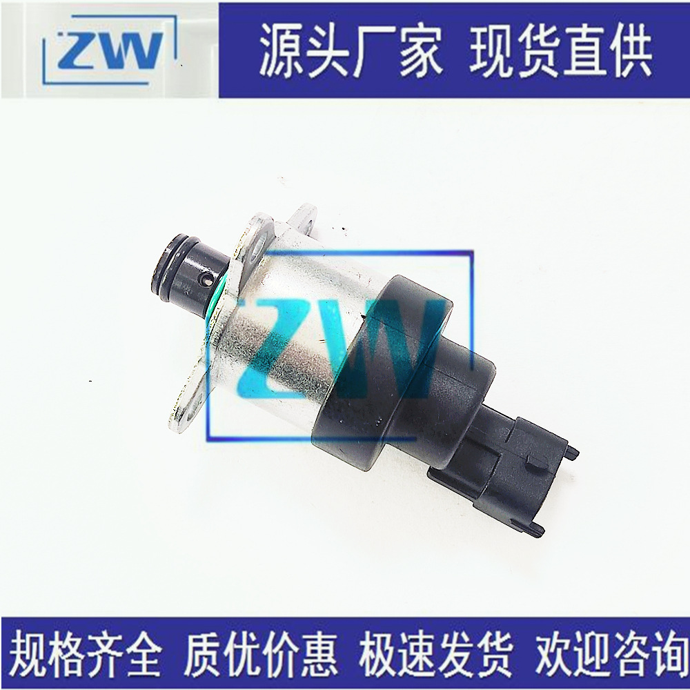 SOURCE Factory in stock direct sales brand new common rail fuel metering unit fuel inlet proportional valve 0928400644