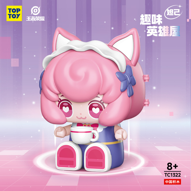 Top Toy Building Block King of Glory-Hero House Educational Assembling Toy Wenji Daji Doll Trendy Toy Figure