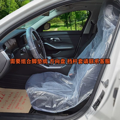 Universal seat cover: Repair Seat Covers, Waterproof Seat