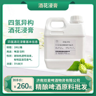 ơ��ԭ�� �M���Ě䮐���ƻ�����ơ�ƻ���ȡҺ ��ˮ