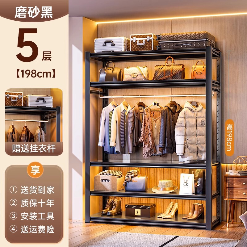家用货架衣柜公寓卧室简易衣橱衣帽架出租房阳台多层开放式挂衣架|undefined