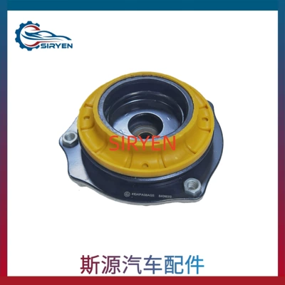 Suitable for Cadillac Xt5 Front Shock Absorber Top Rubber Top Seat Support Accessories 84016312 (damping system)