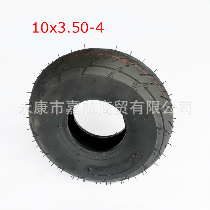 迷你电动车轮胎/10*3.50-4轮胎10x3.50-4华东款电动车公路轮胎
