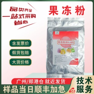 �S��ֱ�N  ������ ʳƷ�������� �pƤ�̷� ܛ�Ƿ�