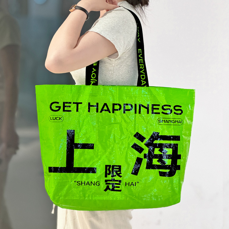 城市限定网红绿色编织袋大号手提袋咖啡烘焙店显眼包购物袋印logo
