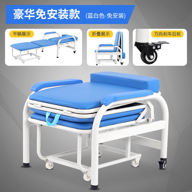 Quanbang Hospital コンパニオンベッド 折りたたみベッド コンパニオンチェア ベッド兼用 一人用多機能昼寝椅子 幅広昼寝椅子|undefined