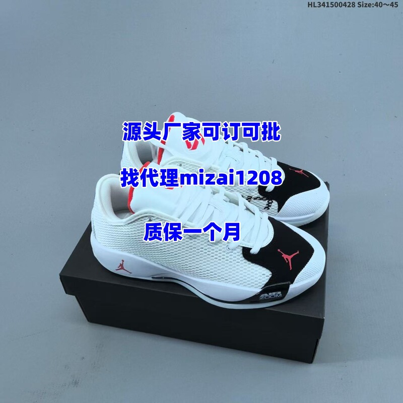 High-Quality Luka Men's Basketball Shoes Luka Doncic First-Generation Practical Combat Boots with Cushioning and Breathable Sports Running Shoes High-Quality Luka Men's Basketball Shoes Luka Doncic First-Generation Practical Combat Boots with Cushioning and Breathable Sports Running Shoes