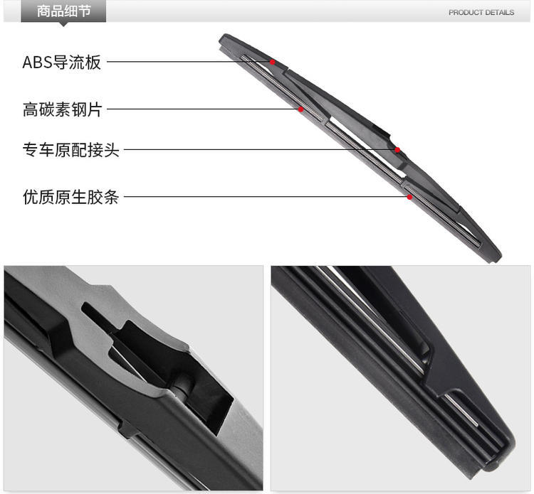 Special Beijing Hyundai Ix35 Rear Wiper Original 10 Strips 15 Original 12 Old Car Rear Window Wiper Blades