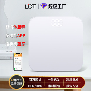 Bluetooth Body Fat Scale Rechargeable Fat Scale App for Measuring Body Fat and Weight, Accurate Fat Measurement
