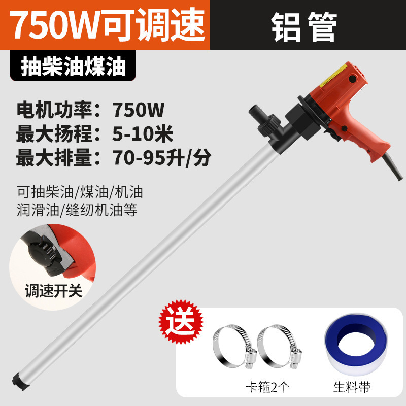 ポータブルオイルポンプ電動オイルポンプ 220v ハイパワーインサートバレル液体ポンプディーゼル燃料ポンプ給油|undefined