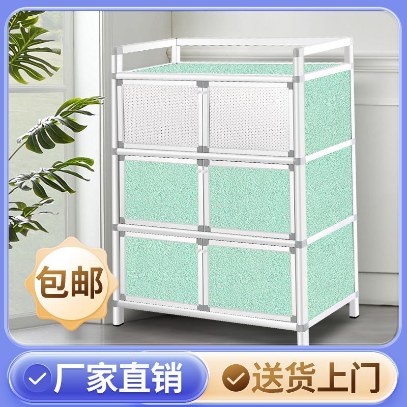 铝合金餐边柜简易碗柜小型出租屋收纳柜家用厨柜置物橱柜多层收纳|undefined