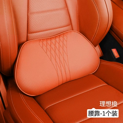Memory Foam Support, Car Interior – Waist support - ideal-orange-nappa-memory-foam-waist-support-x1