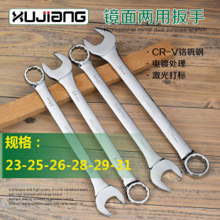 ��÷���ð�������Ҏ����23/25/26/28/29/31mm�_��÷�����ð���