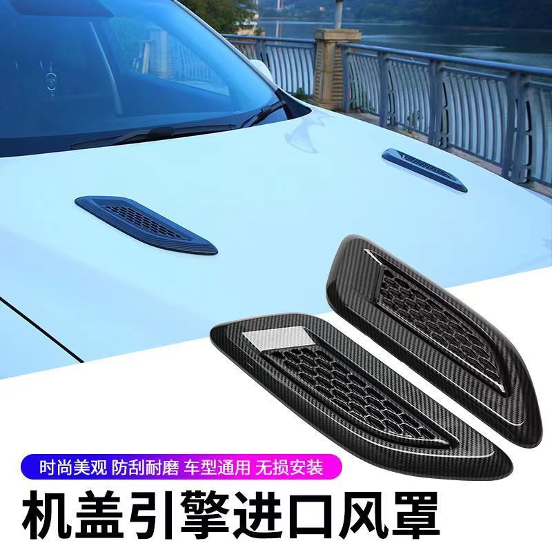 汽车装饰板鲨鱼鳃仿真风口侧风口引擎盖装饰通风口改装出风口