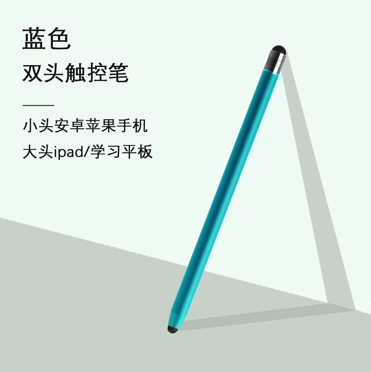 Двухголовый силиконовый стилус handwriting сенсорный перо, совместим с iPad, планшетом Huawei, телефон Apple, зажим, резка, живопись