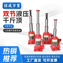 千斤顶;起重装卸设备;其他维修设备