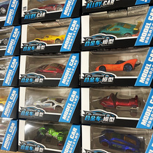 包邮1:64盒装仿真合金车赛车模型滑行跑车玩具男孩小汽车商超玩具