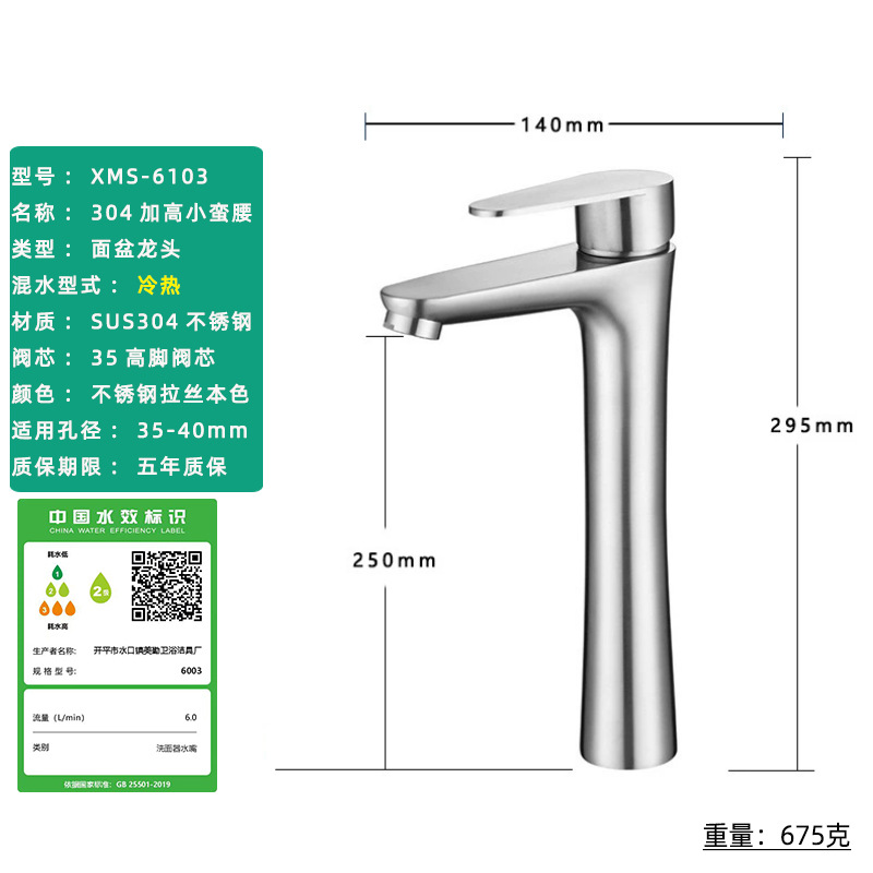 Grifo de Lavabo de Acero Inoxidable 304 para Agua Fría y Caliente con Núcleo de Válvula de Cerámica Cepillada, Grifo de Lavabo Compacto para Agua Fría y Caliente