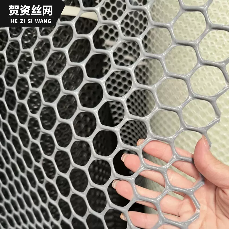 灰色塑料养殖拦鸡漏粪网宠物防卡脚垫网格阳台防坠封窗安全防护网