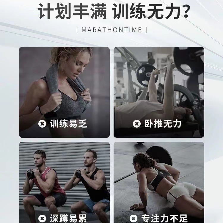 馬泰時刻v 8動力窒素ポンプフィットネス運動耐力爆発力ランニング多味200g/缶|undefined