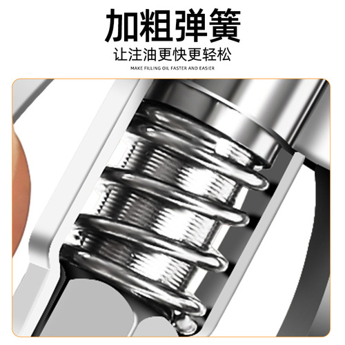 Butter gun tip locking clip type high-pressure butter gun self-locking flat head lubrication nozzle air electric manual butter machine accessories