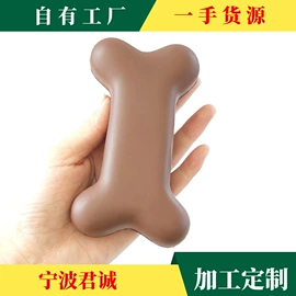 慢回弹玩具;钥匙扣;靠垫/抱枕